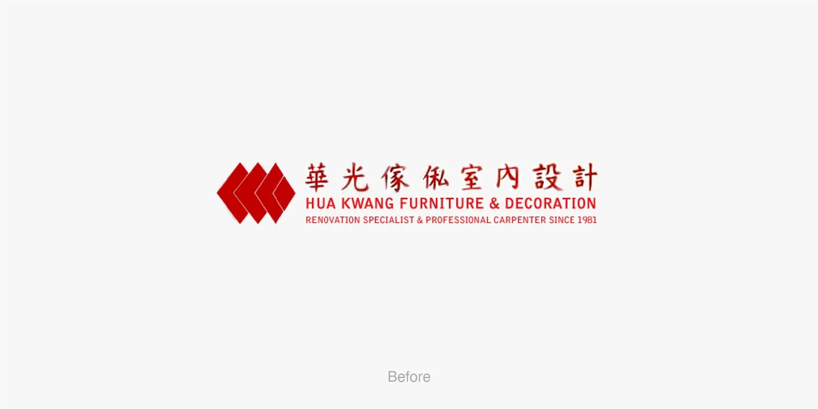 Hua Kwang Interior Branding, project image 3